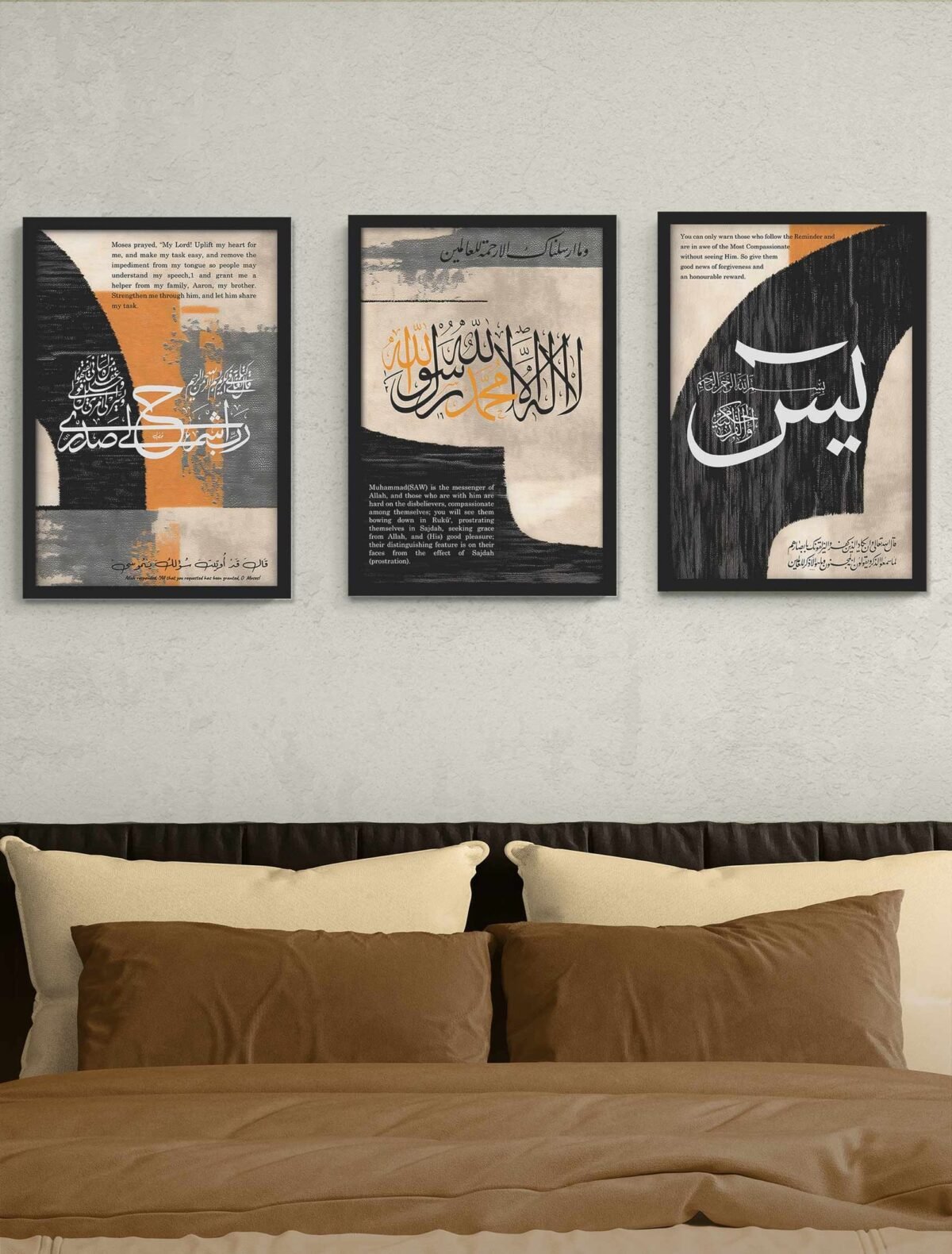 Set of 3 Yaseen, La Ilaha Illallah Calligraphy Wall Frames