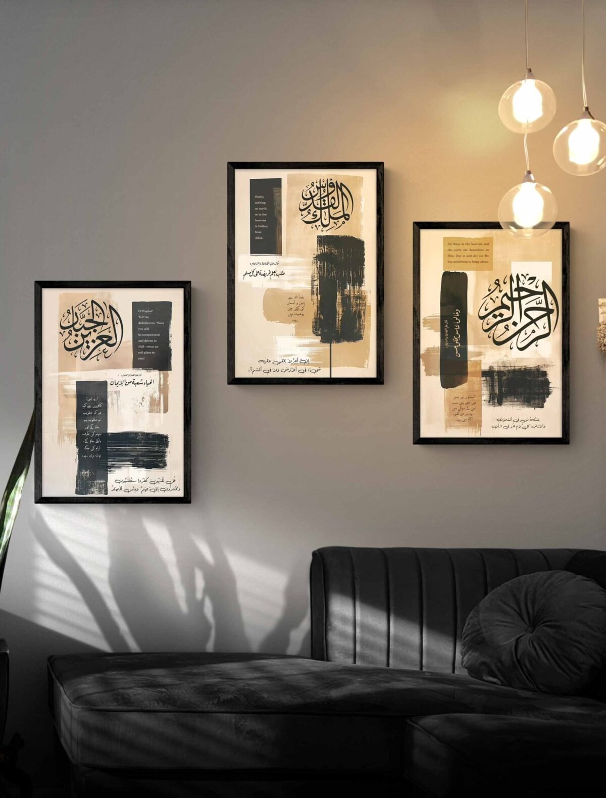 Set of 3 Six Names of Allah Calligraphy Wall Frames