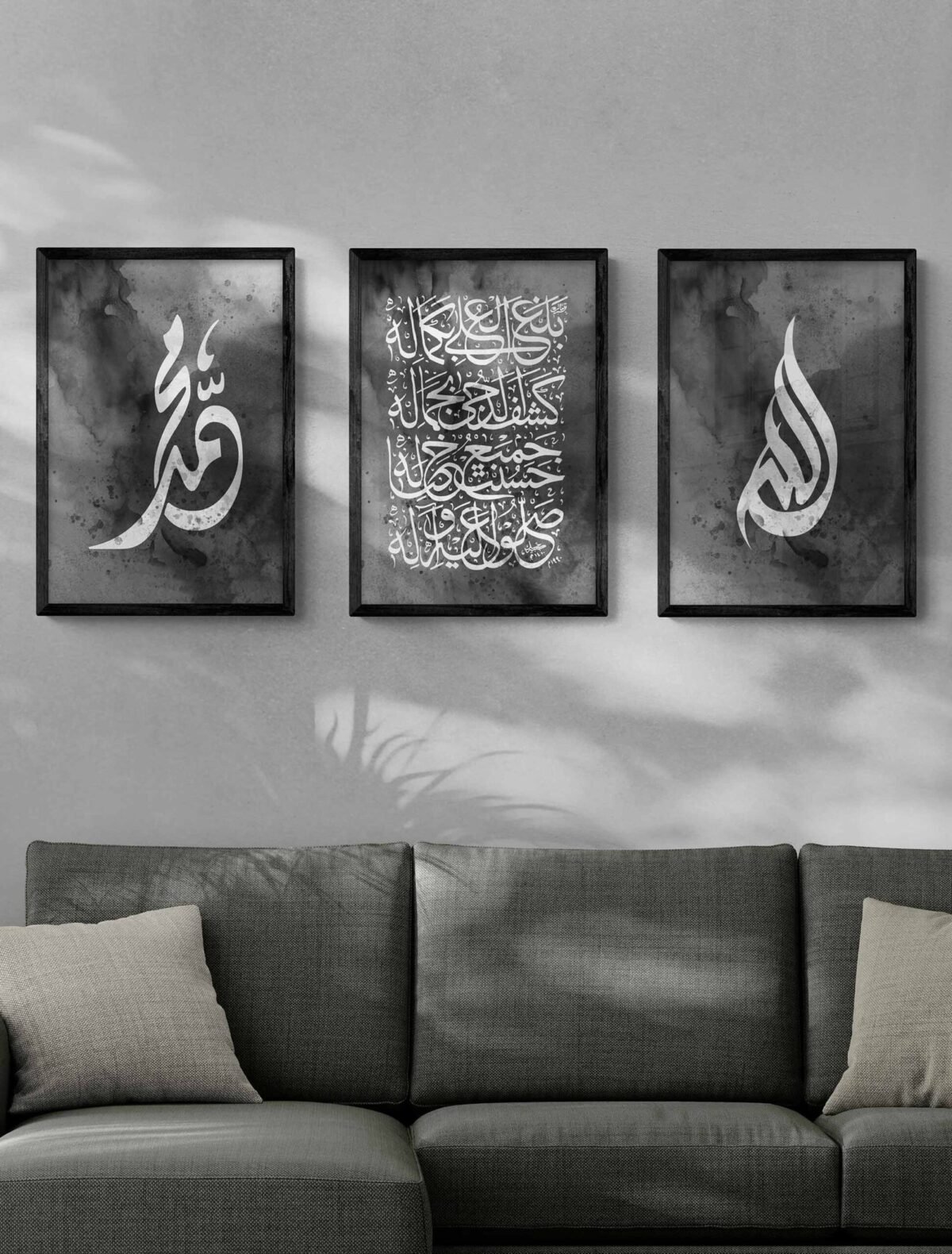 Set of 3 Allah, Muhammad, Balaghal-Ula Calligraphy Frames