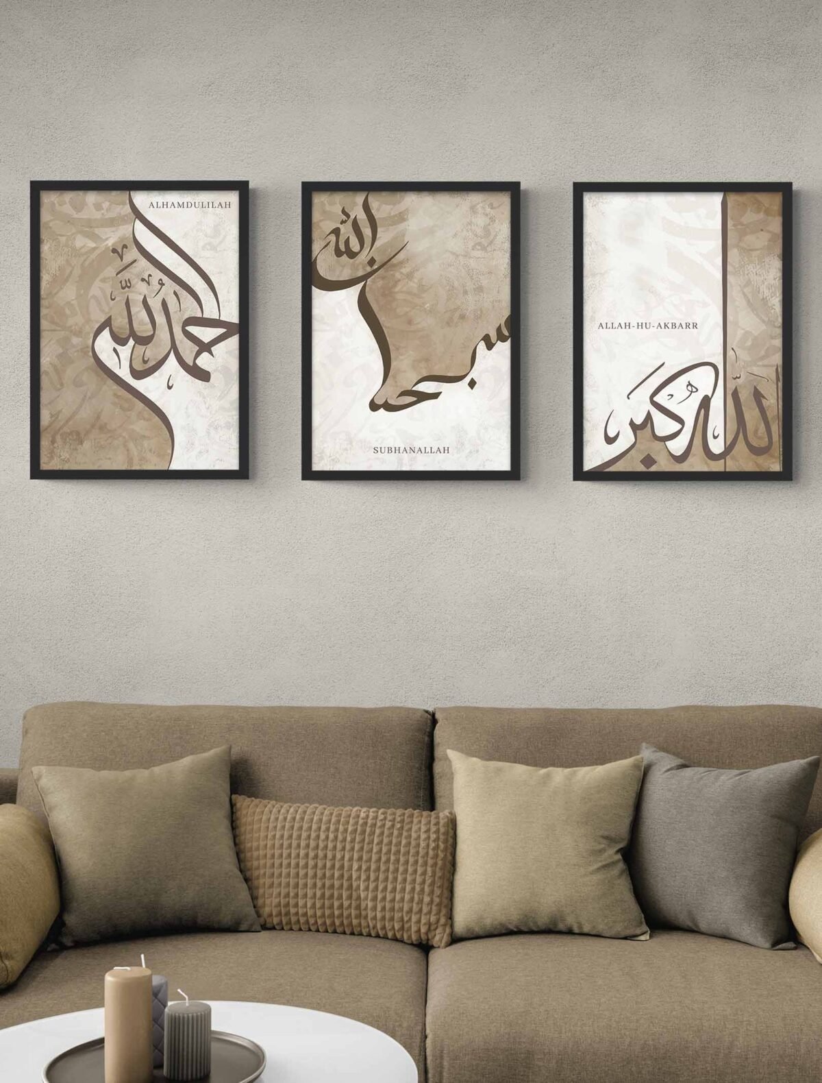 Set of 3 Subhan Allah, Alhamdulillah Calligraphy Wall Frames