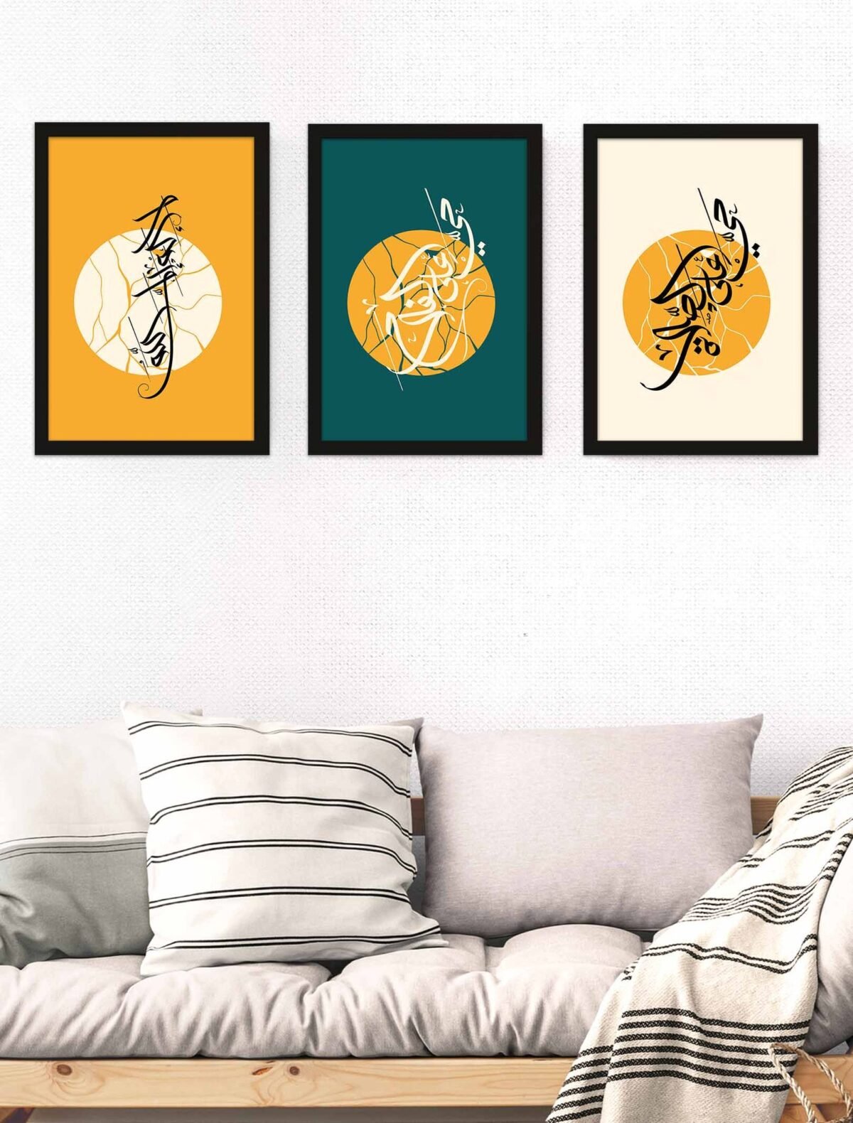 Set of 3 Hayya Alal Salah, Hayya Alal Falah Wall Frames