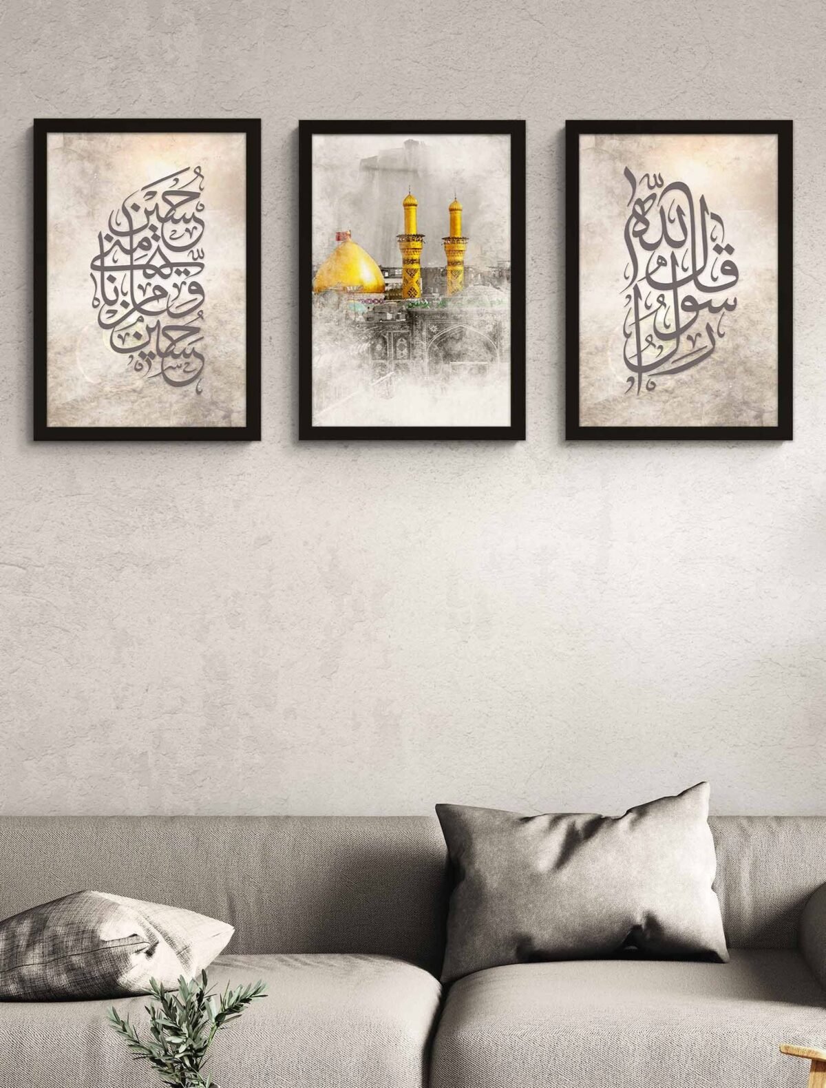 Set of 3 Qala Rasool Allah Islamic Calligraphy Wall Frames