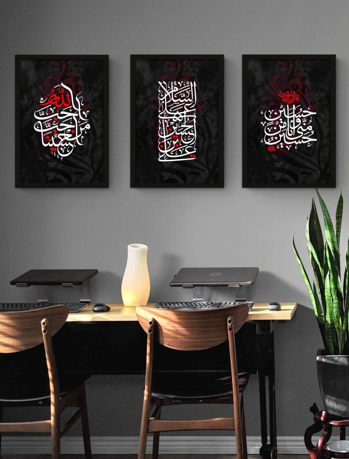 Set of 3 Hussain-O-Minni Wa Ana Minal Hussain Calligraphy Wall Frames