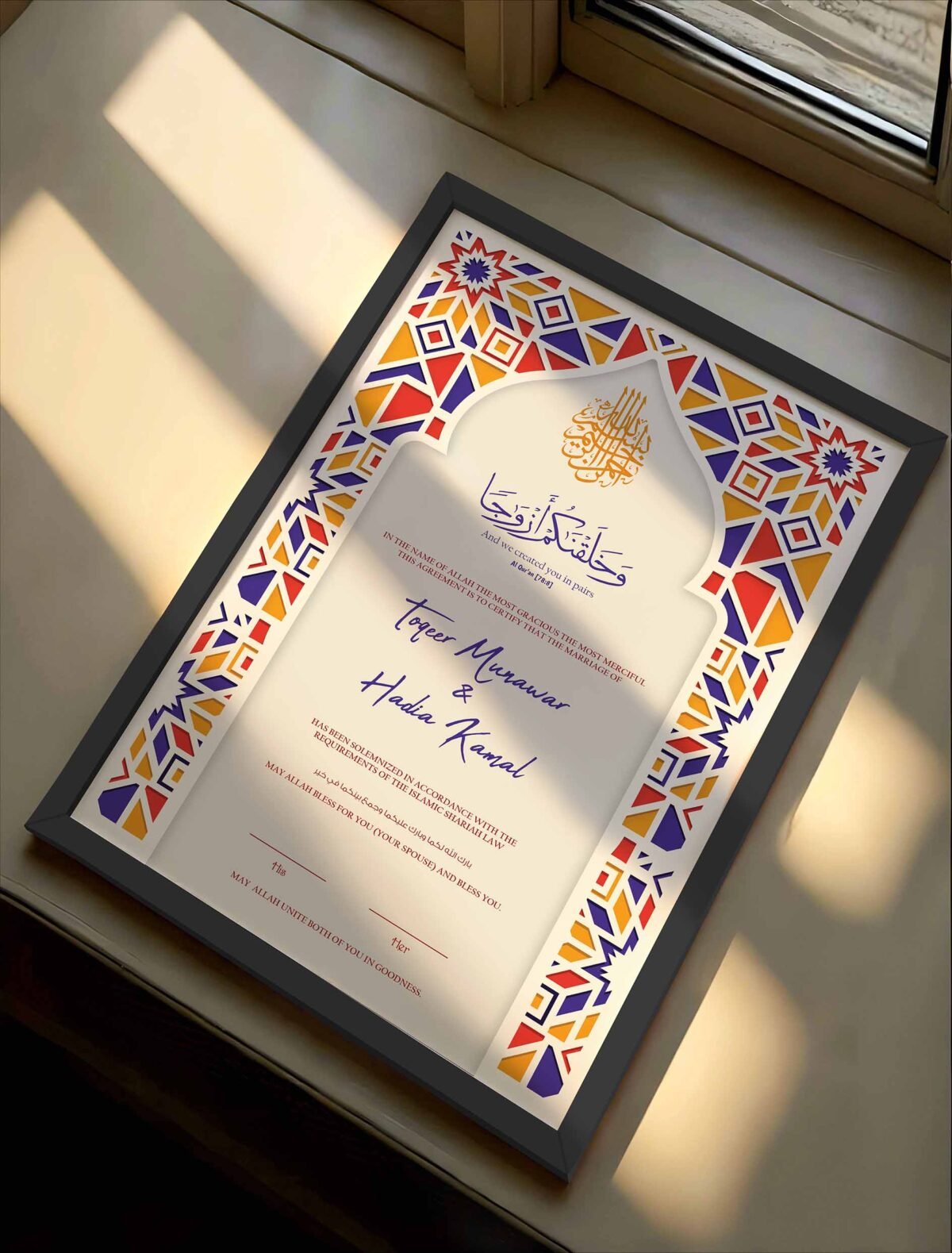 Customised Nikah Nama Certificate