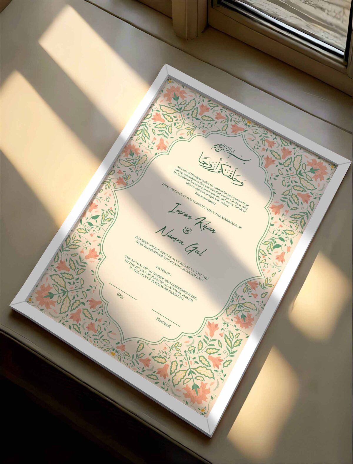 Nikkah Gifts Custom Wedding Certificate with Frame