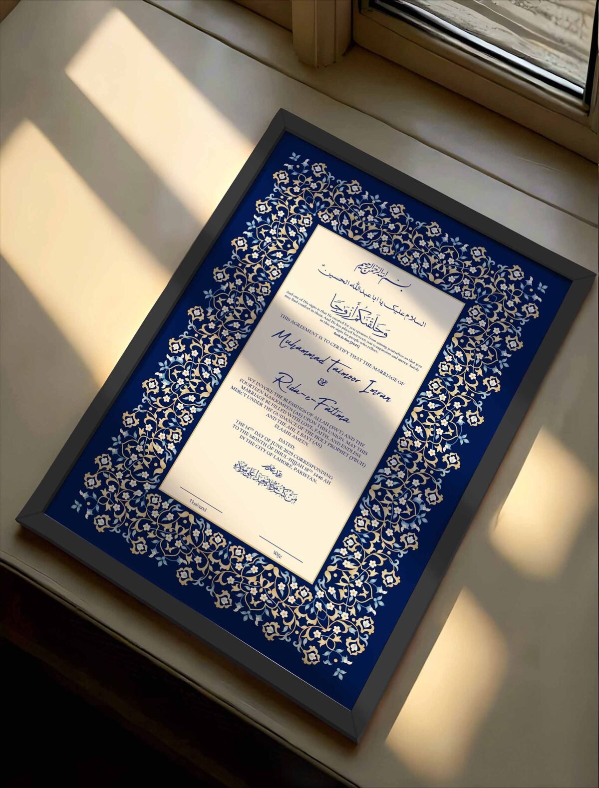 Personalized Nikkah Frame with 4k Print - black