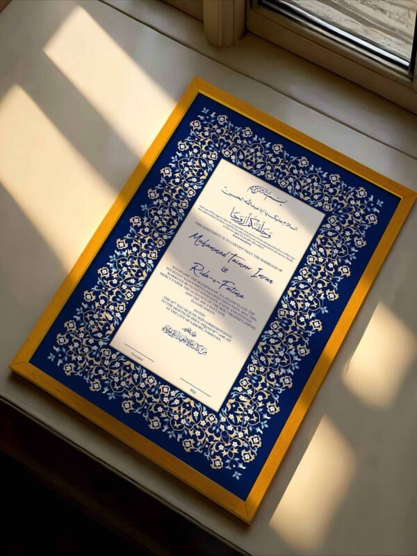 Personalized Nikkah Frame with 4k Print - Wedding Shading