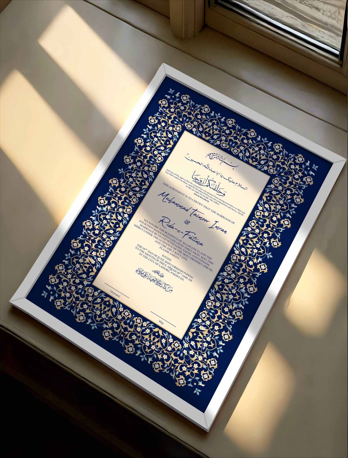 Personalized Nikkah Frame with 4k Print - white