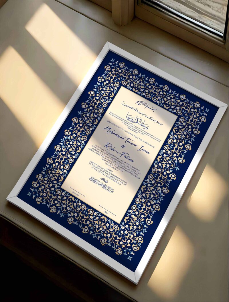 Personalized Nikkah Frame with 4k Print - white