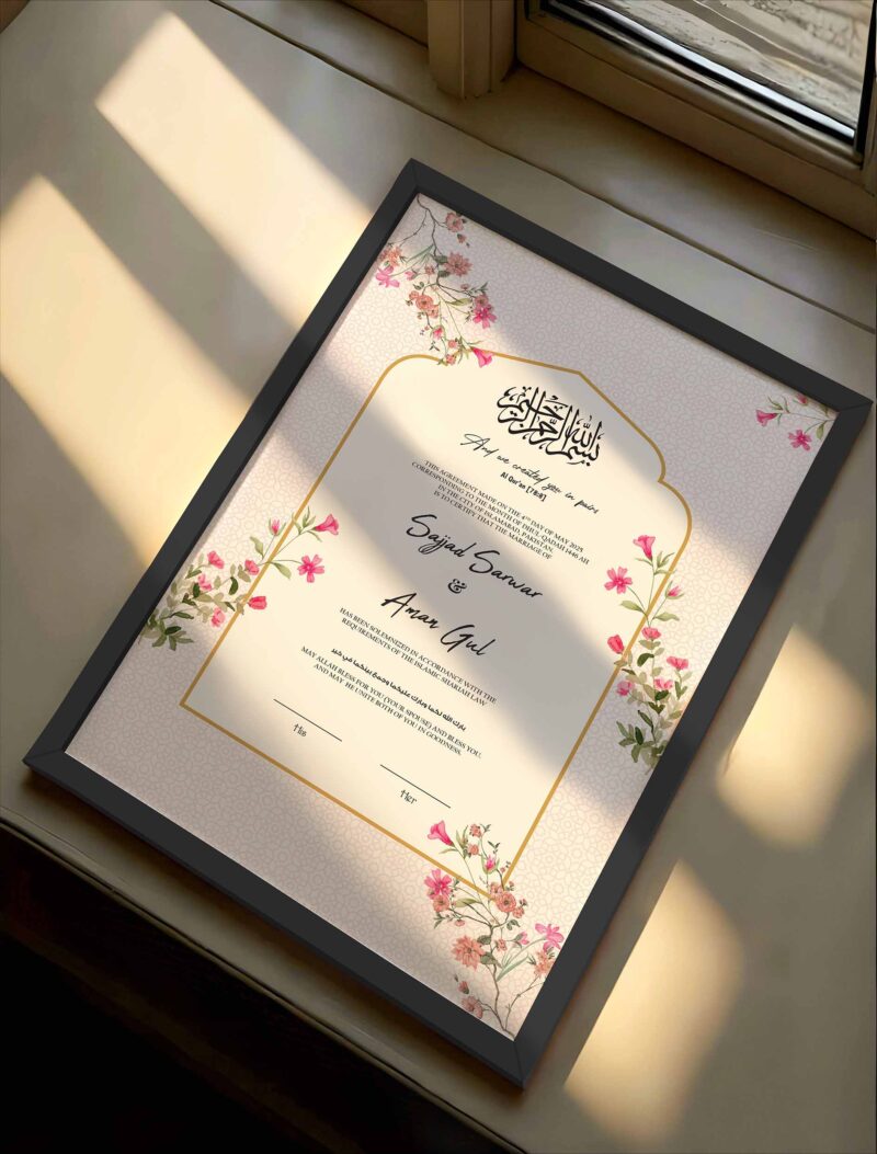Wedding Gift Ideas for Nikkah Day Certificate Frame - Black