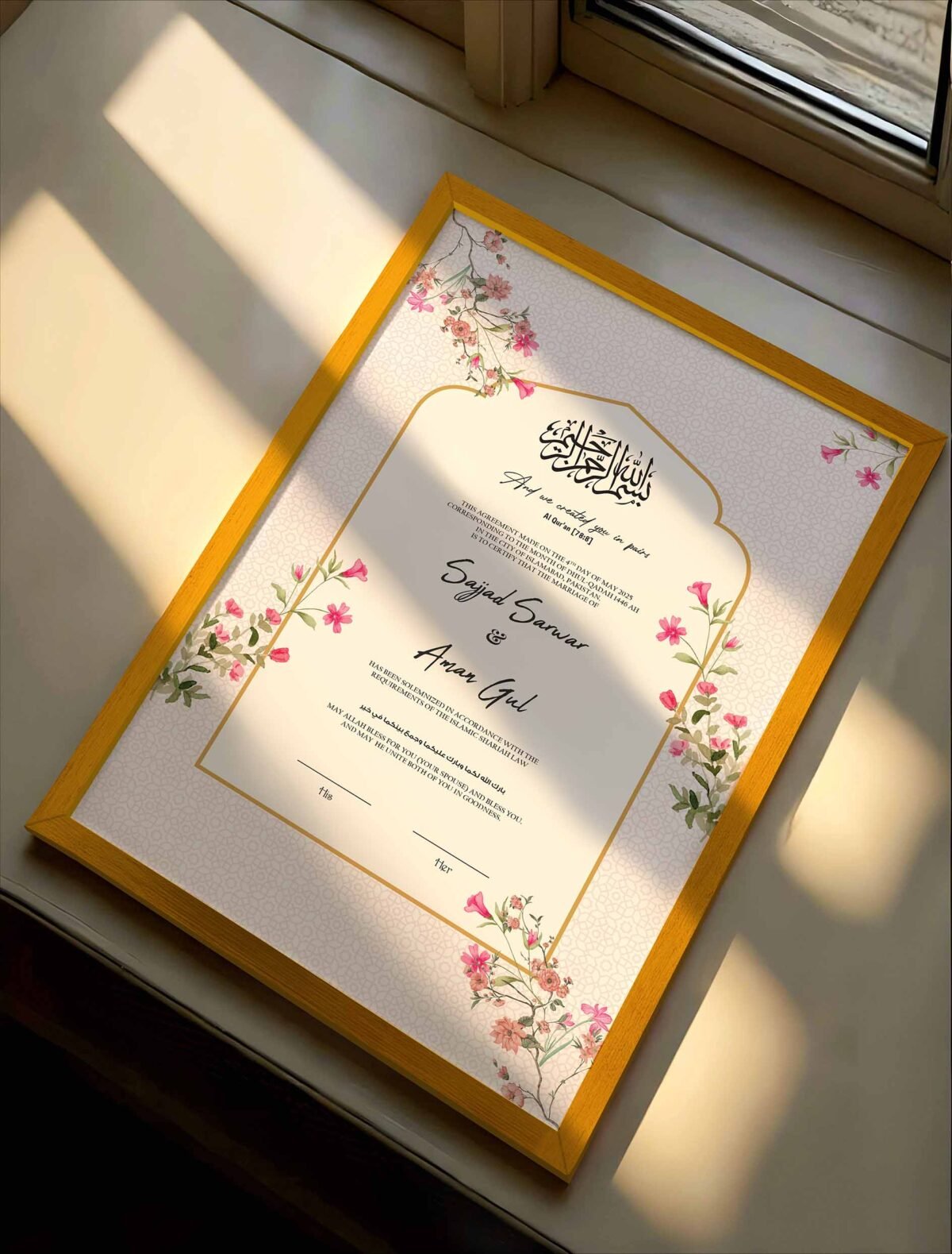Wedding Gift Ideas for Nikkah Day Certificate Frame - wedding shading