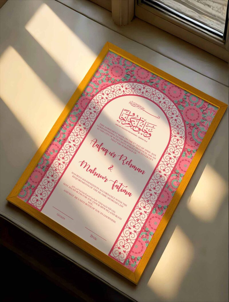 Salmon Pink Custom Wedding Frames for Nikkah - gold