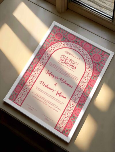 Salmon Pink Custom Wedding Frames for Nikkah - Wedding Shading