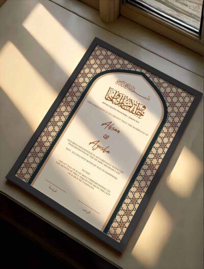 Contemporary Arabesque Nikahnama Frame - Wedding Shading
