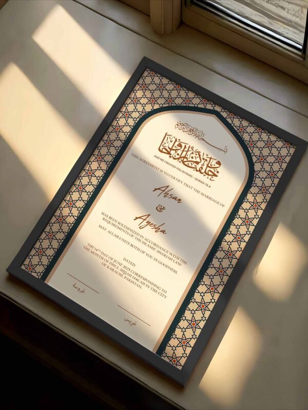 Contemporary Arabesque Nikahnama Frame - Wedding Shading
