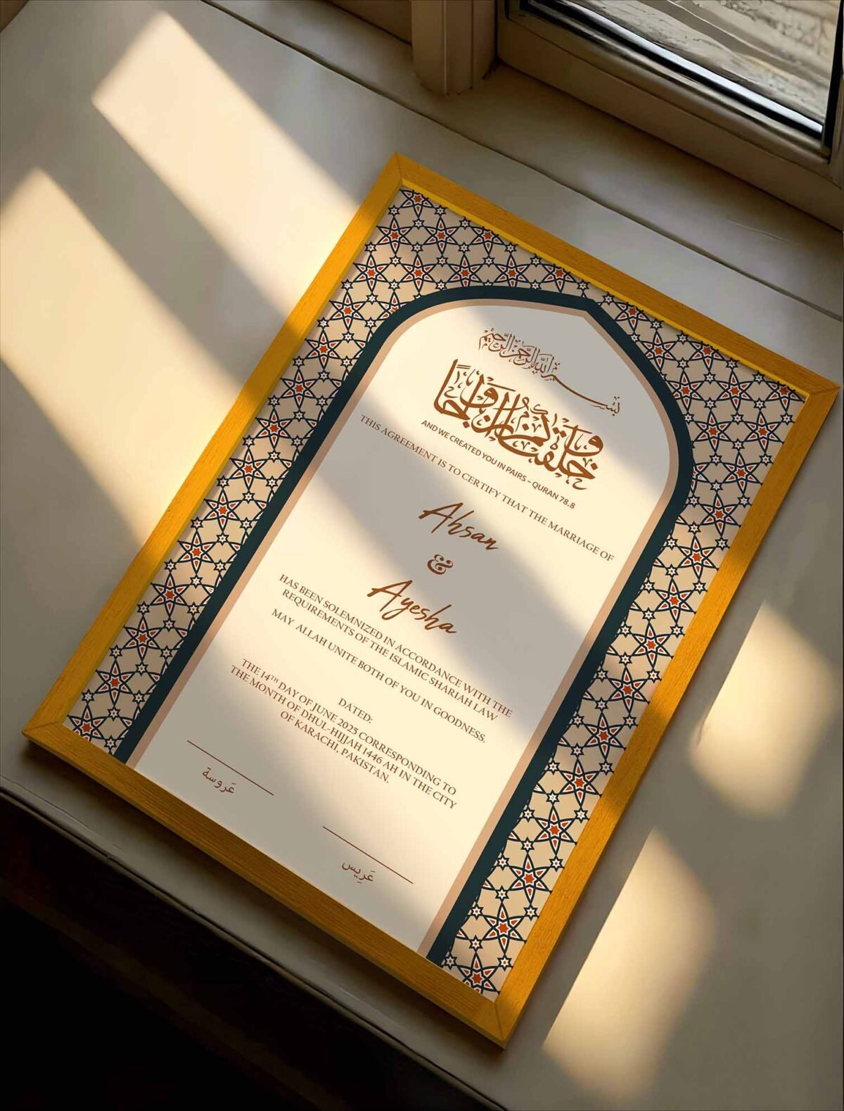 Contemporary Arabesque Nikahnama Frame - Golden