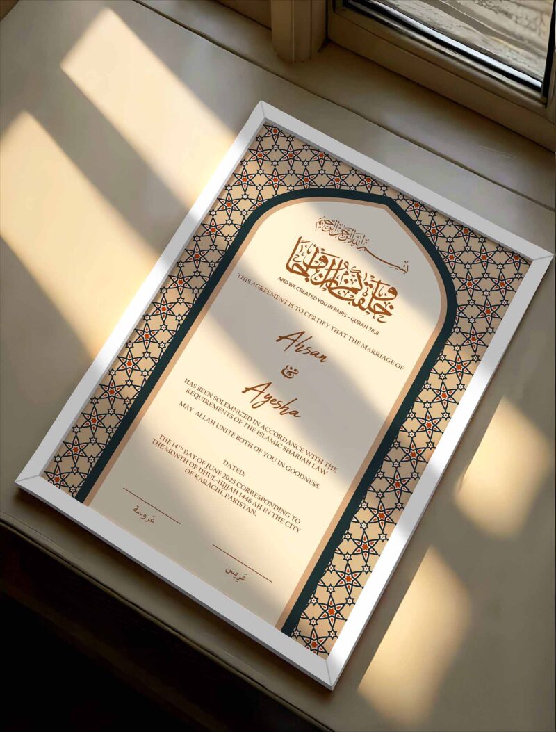 Contemporary Arabesque Nikahnama Frame - White