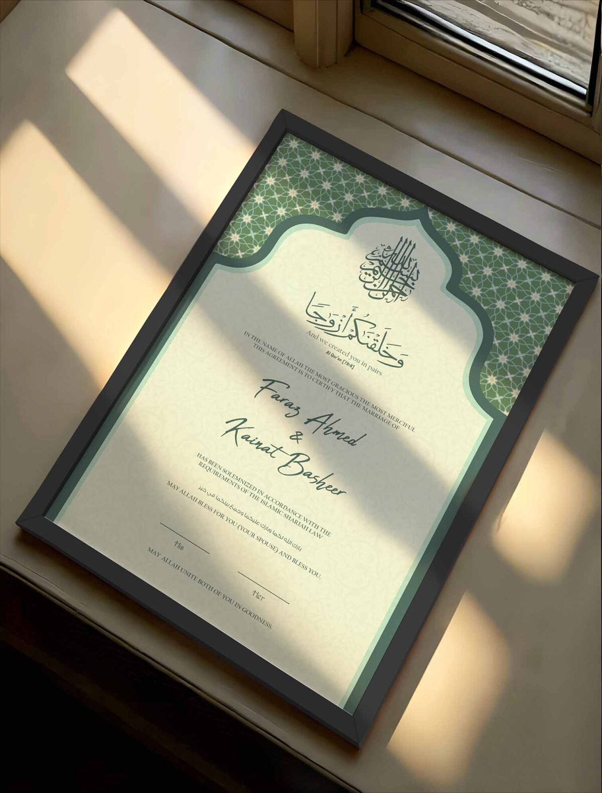 Lincoln Green Personalised Nikah Nama Frame - black