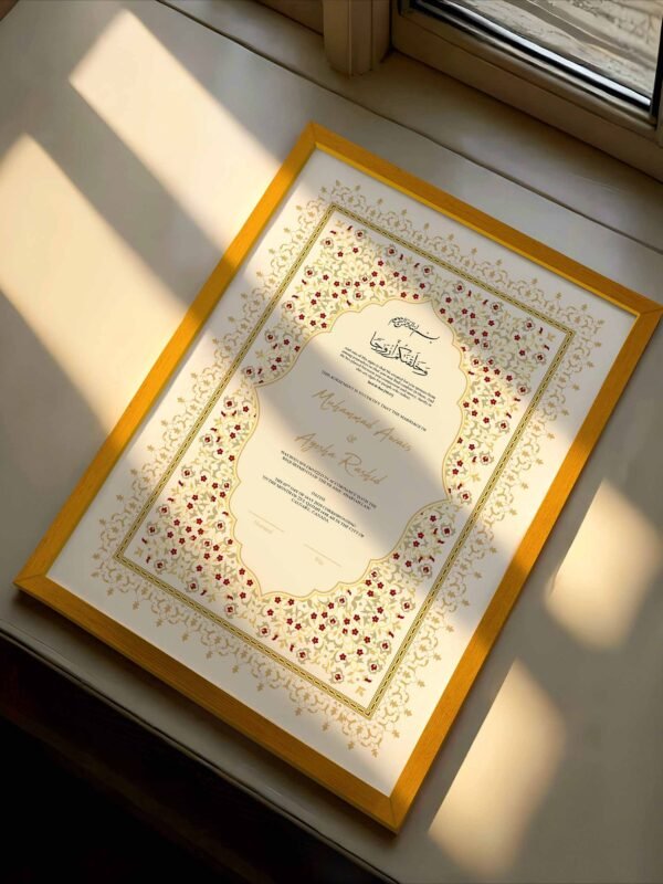 Custom Nikah Certificate Frame Medieval Design - wedding shading