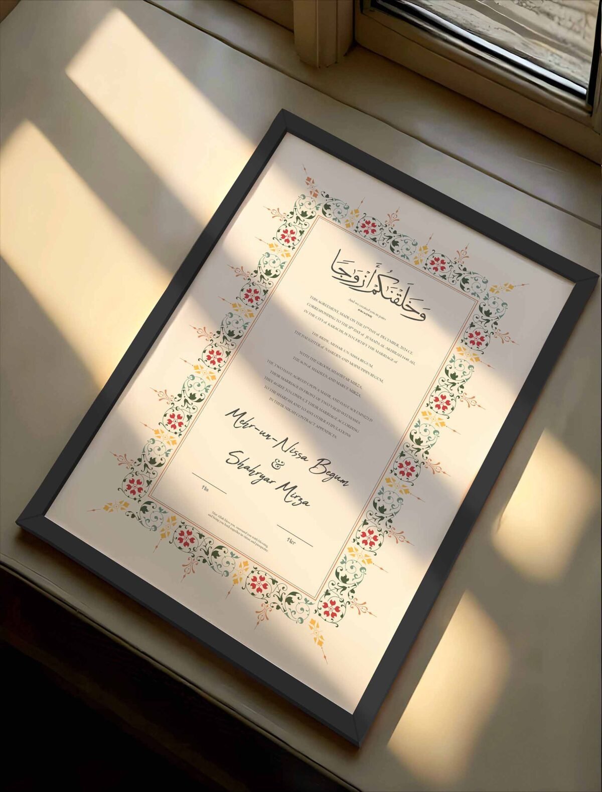 Trendy Nikah Frames for Wedding Gift - black