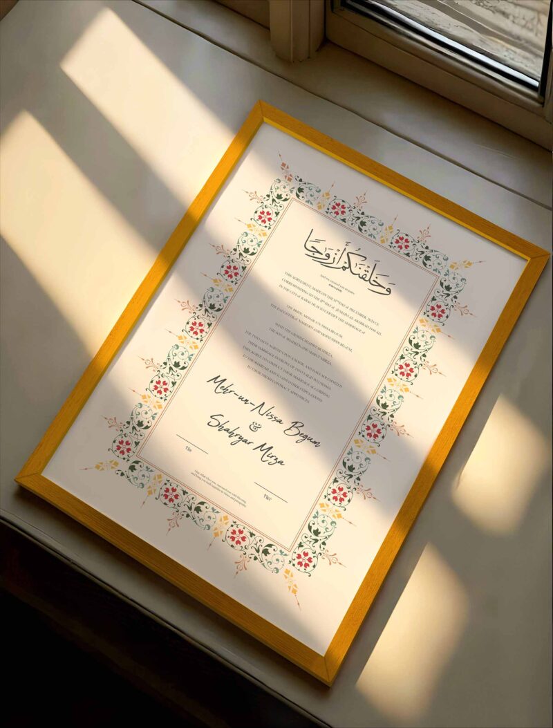 Trendy Nikah Frames for Wedding Gift - gold