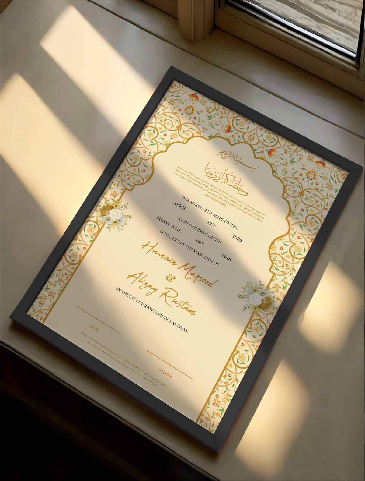 Elegant Nikah Frame Design Certificate - black