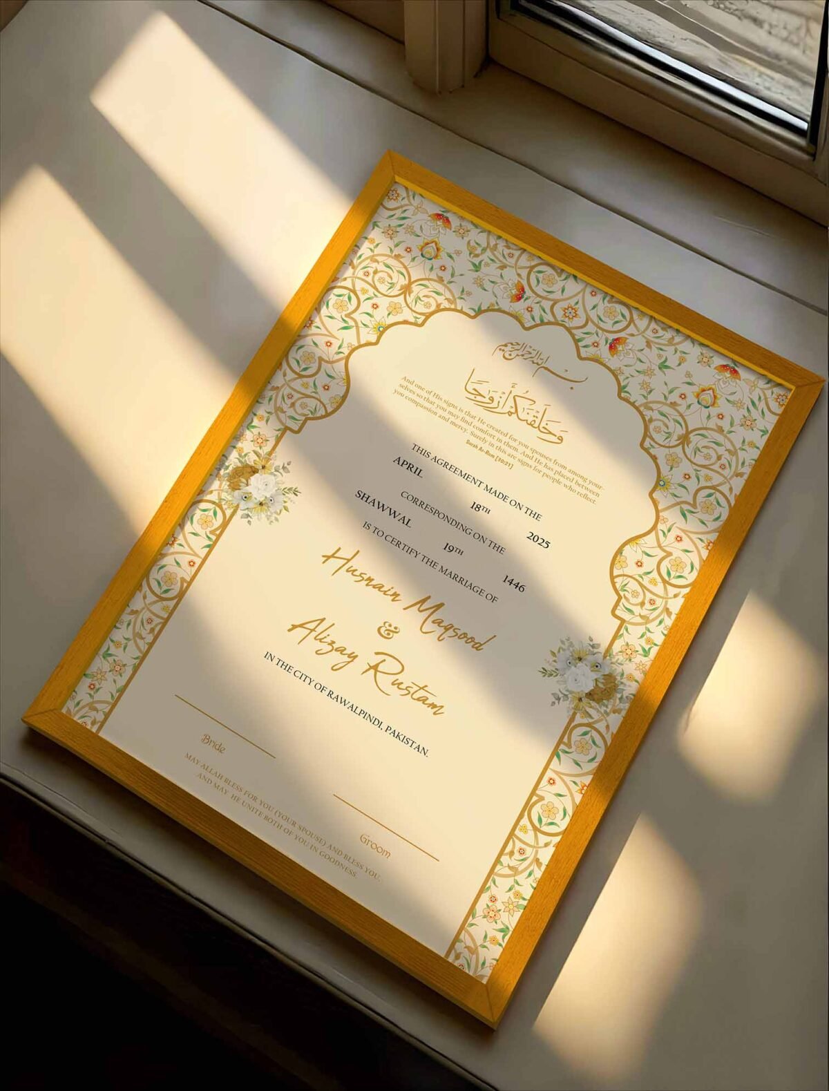 Elegant Nikah Frame Design Certificate - wedding shading
