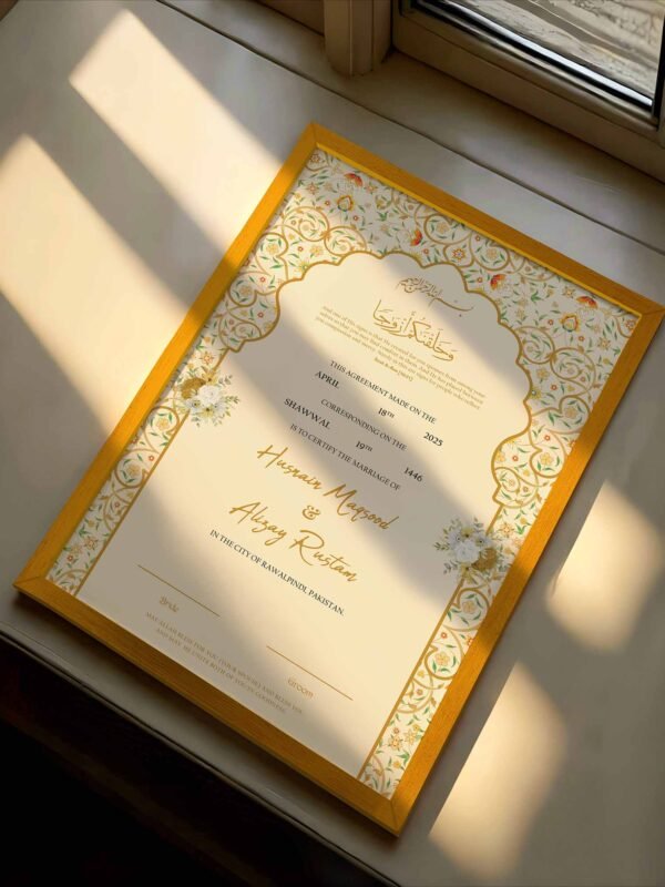 Elegant Nikah Frame Design Certificate - wedding shading