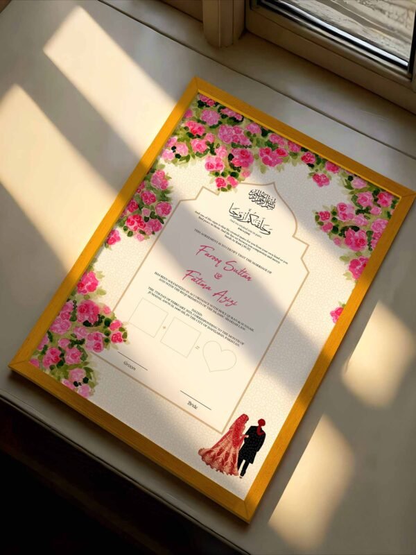 Luxurious Wedding Gift Nikkah Certificate Frame - wedding shading