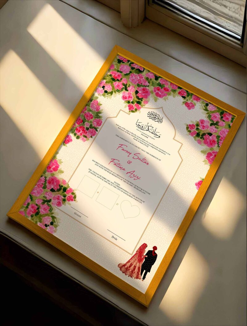 Luxurious Wedding Gift Nikkah Certificate Frame - wedding shading