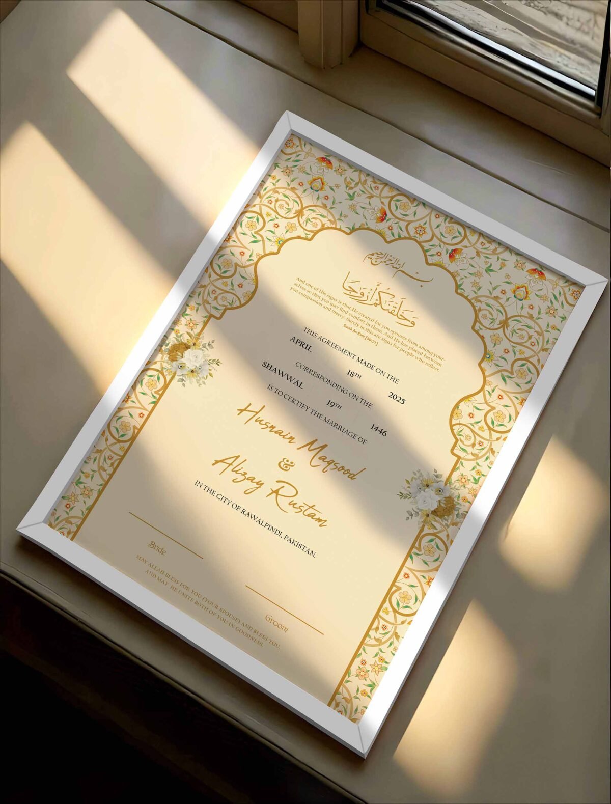 Elegant Nikah Frame Design Certificate - white