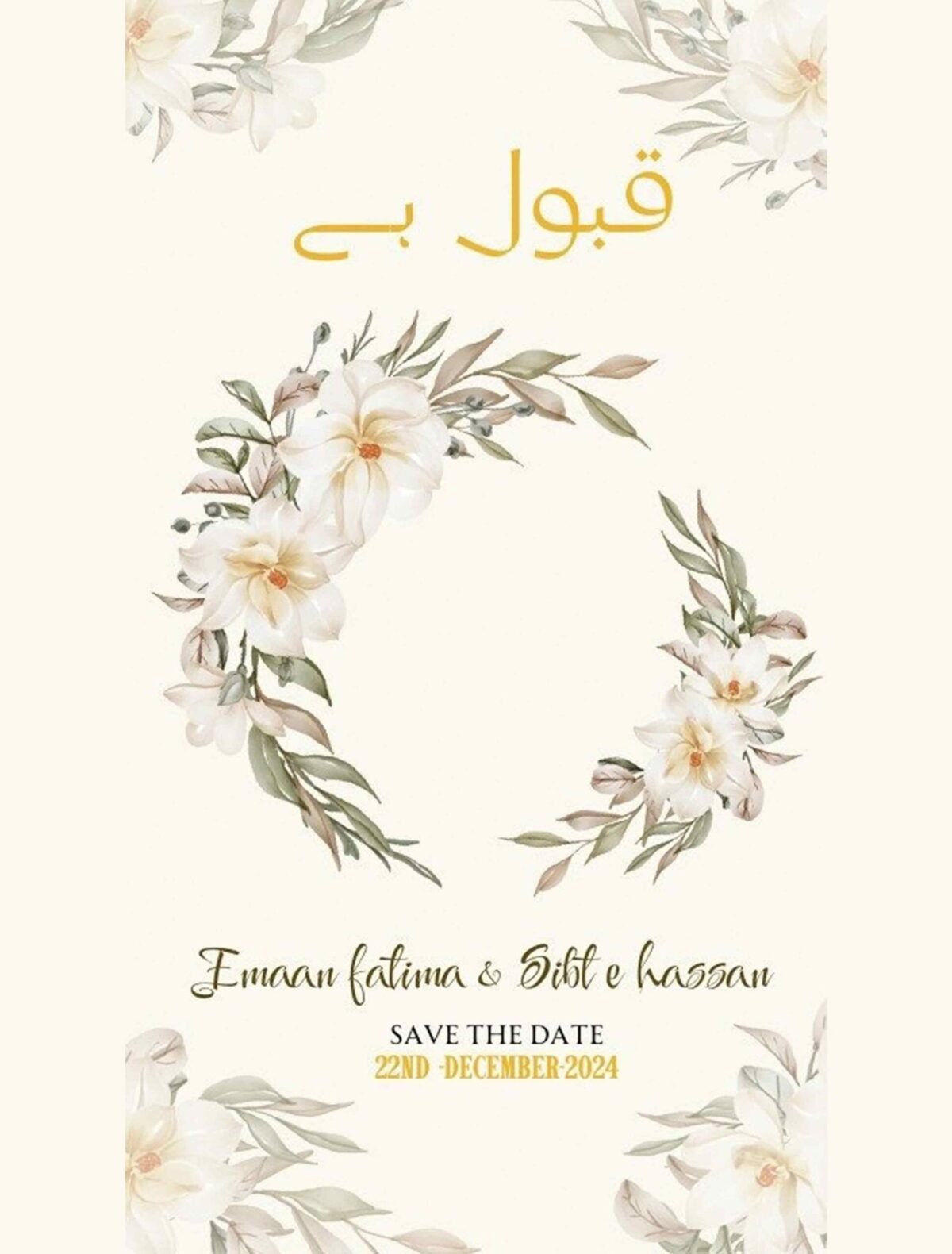 Qabool Hai - Cards