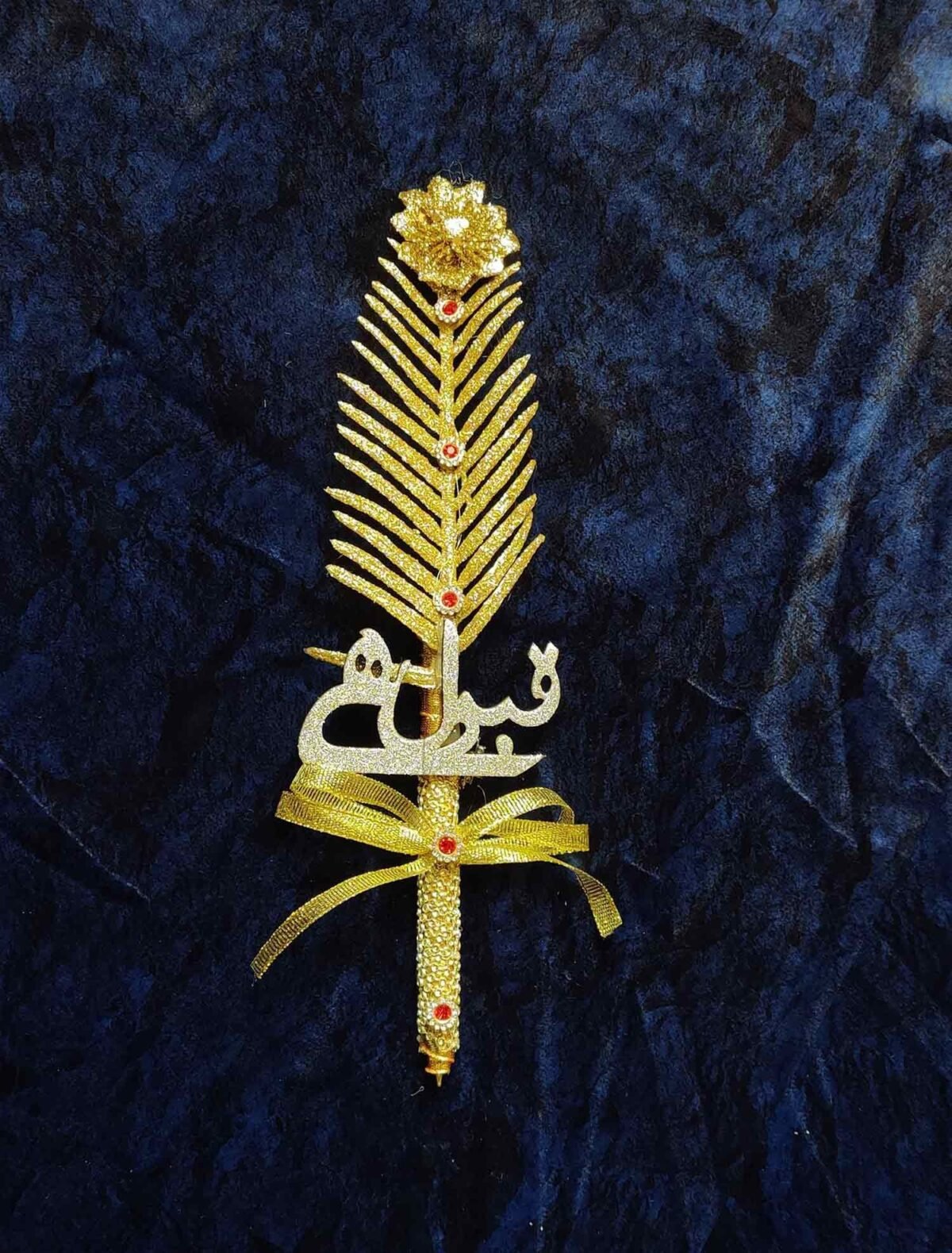 Qabool Hai Nikah Signature Pen - Gold