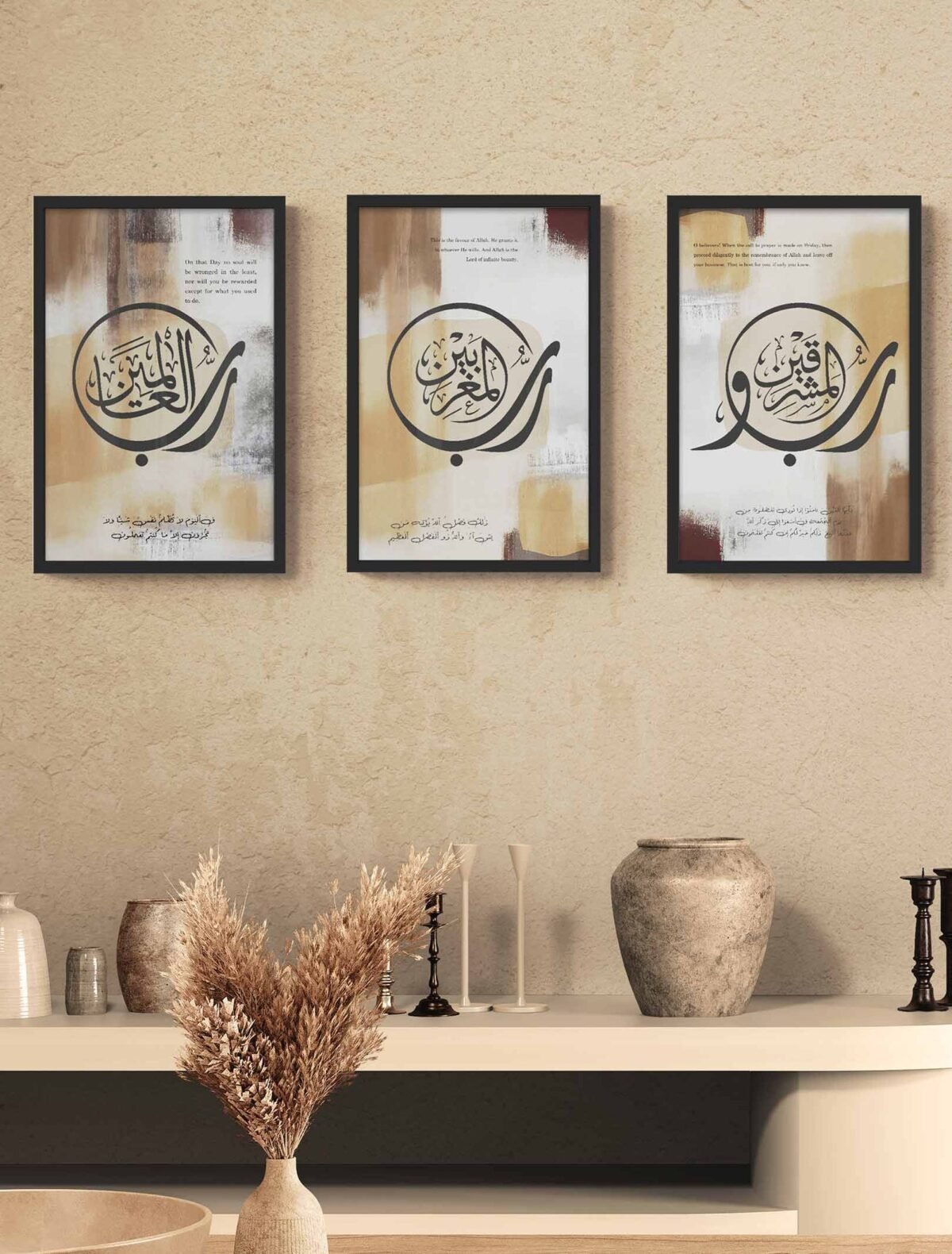 Set of 3 Rabul-Mashriqain-Wa-Rabbul-Maghribain Wall Frames