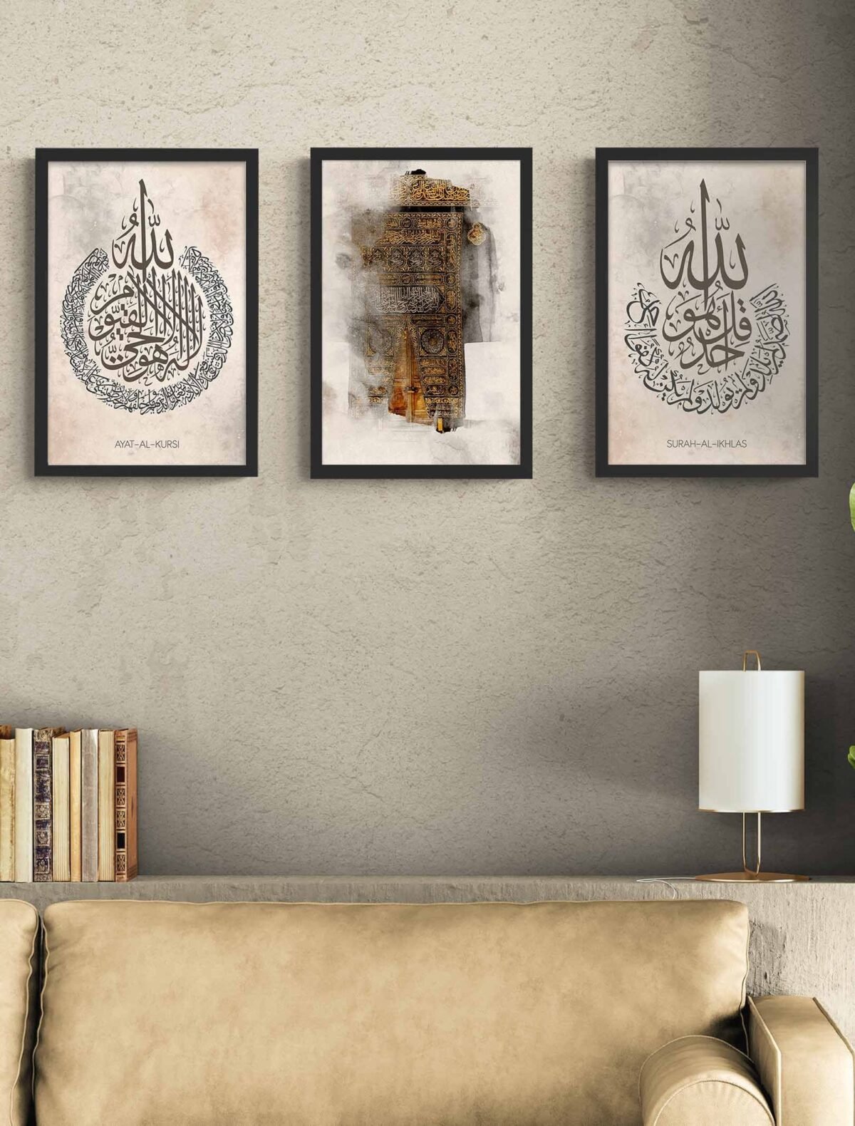 Set of 3 Surah Al-ikhlas, Ayatul Kursi Calligraphy Frames