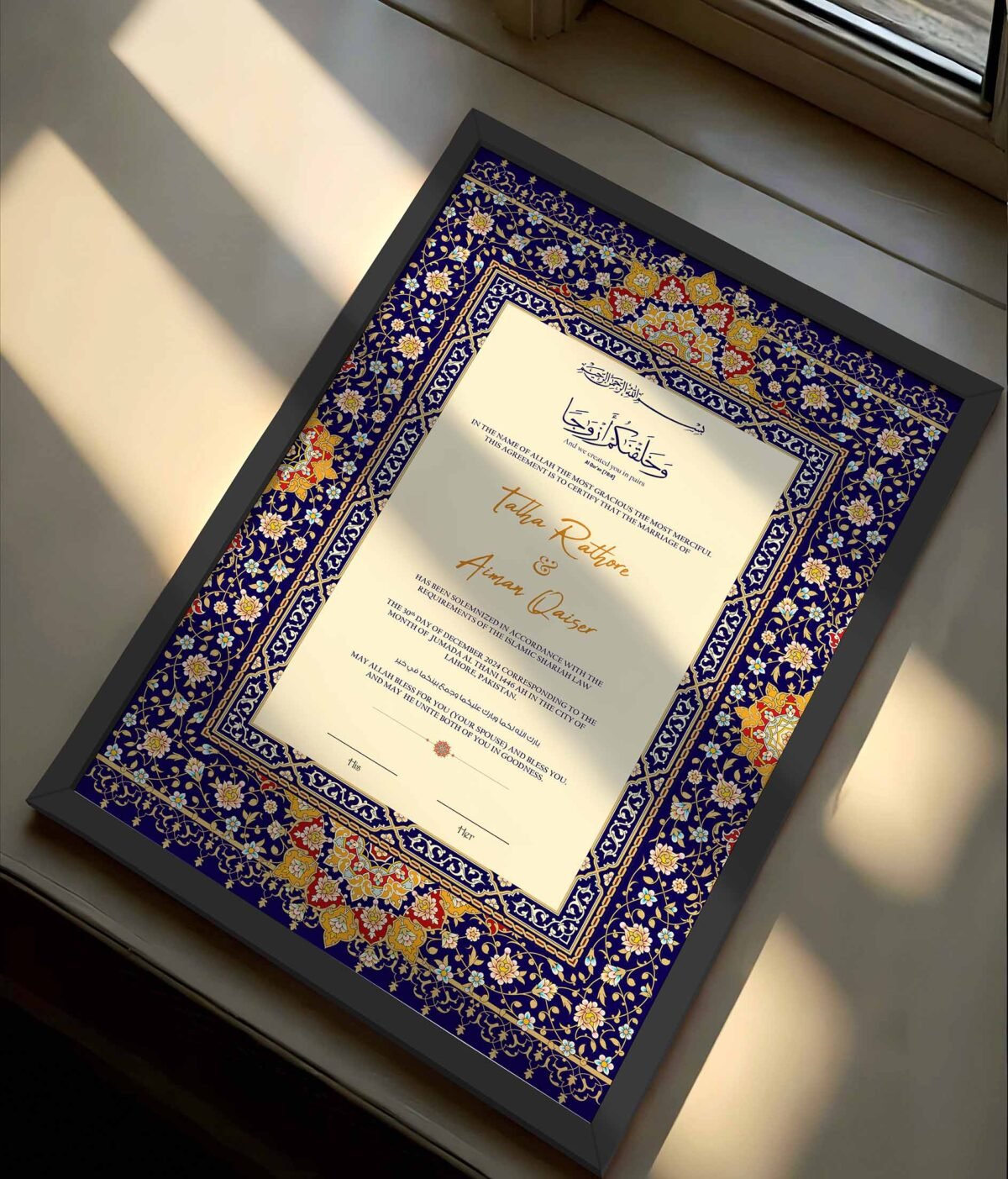 Custom Frames for Marriage Nikkah Contract - Green