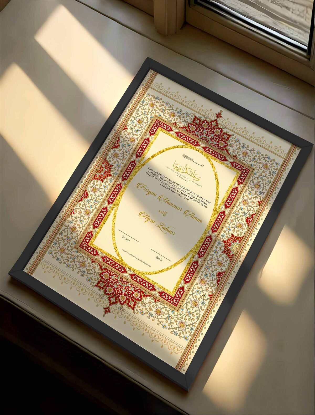 Customizable Nikah Nama Certificate with Frame - black