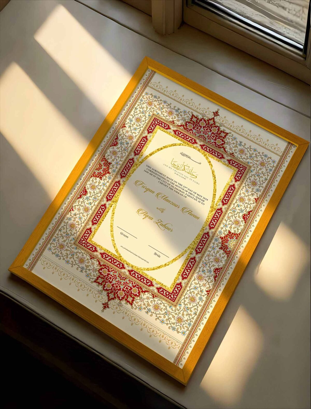 Customizable Nikah Nama Certificate with Frame - wedding shading