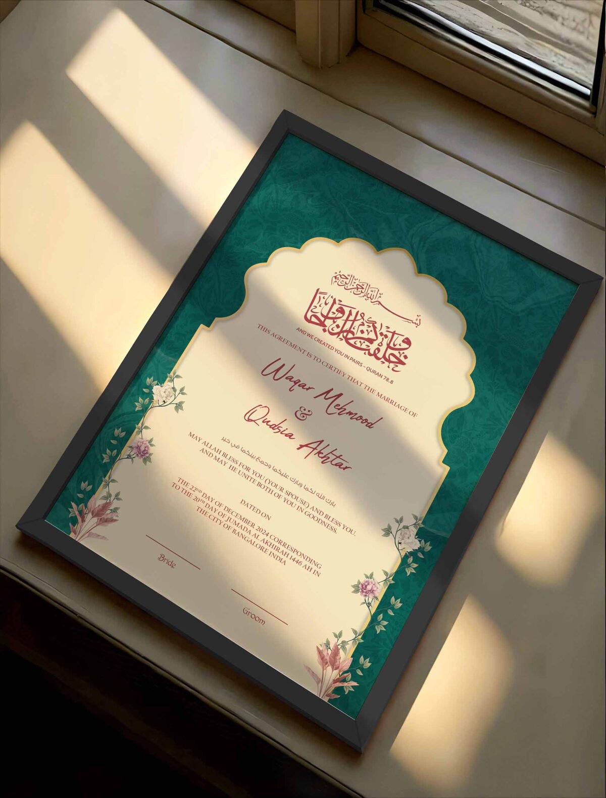 Premium Quality Nikkah Certificate with Frame - black