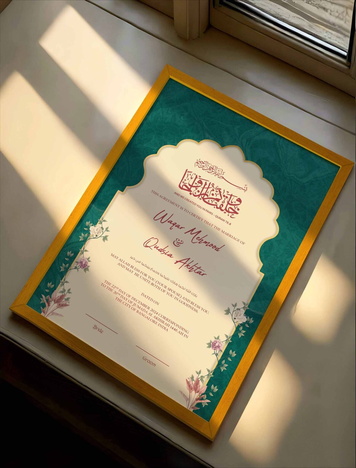 Premium Quality Nikkah Certificate with Frame - gold