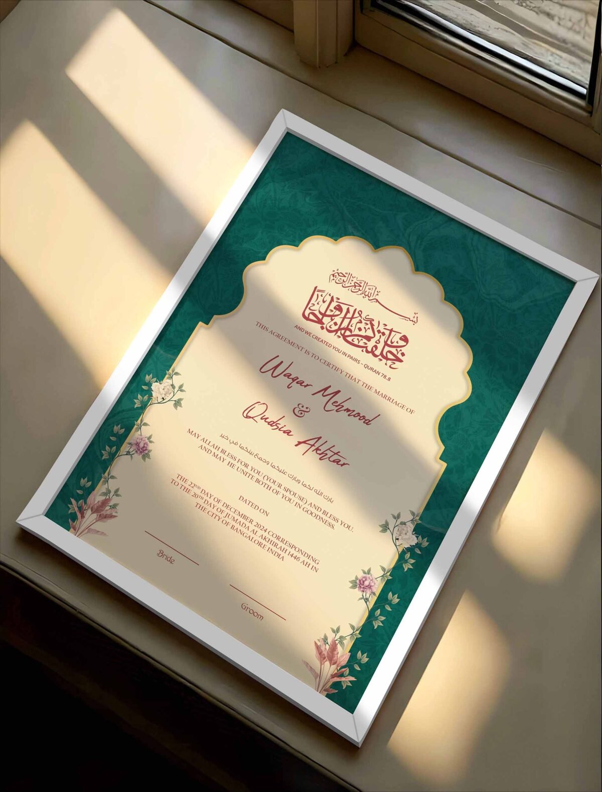 Premium Quality Nikkah Certificate with Frame - wedding shading