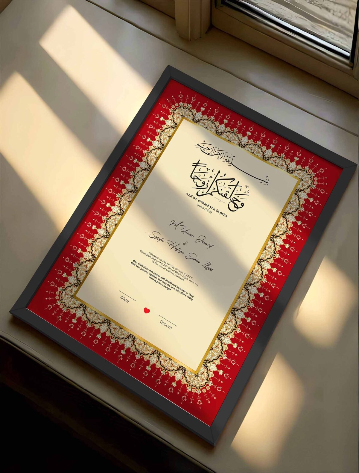 Nikkah Certificate Gifts for Wedding - Black