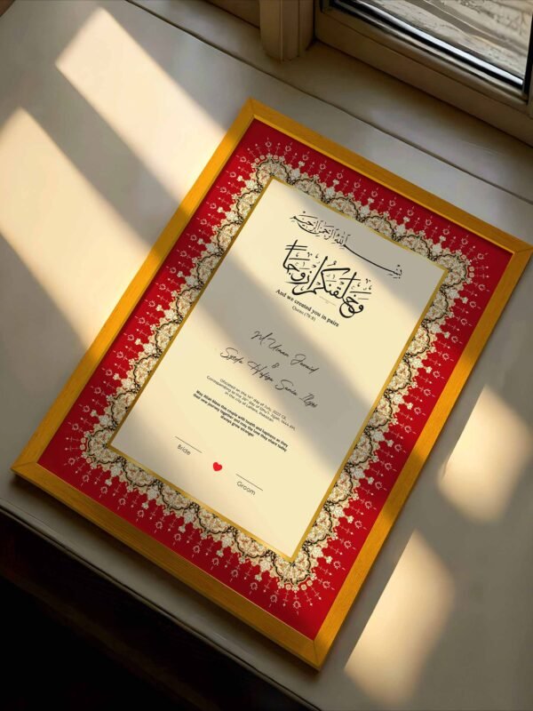 Nikkah Certificate Gifts for Wedding - wedding shading