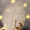 Handmade White & Gold Nikkah Pen with Qabool Hai Tag