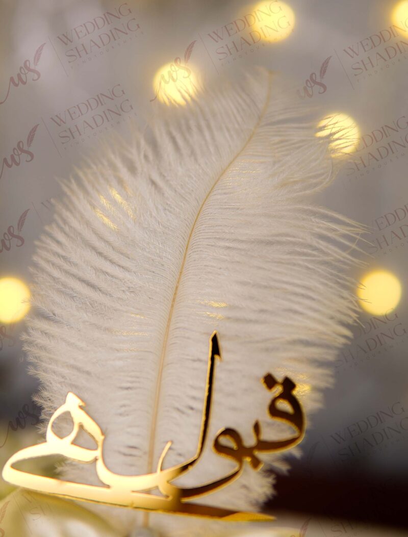 Handmade White & Gold Nikkah Pen with Qabool Hai Tag