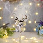 Silver Nikkah Pen with White Feather & Silver Ribbon Bow