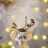 Silver Nikkah Pen with White Feather & Silver Ribbon Bow & Qabool Hai Cutout