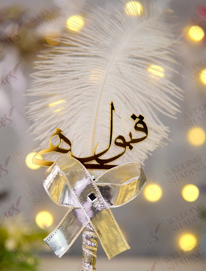 Silver Nikkah Pen with White Feather & Silver Ribbon Bow & Qabool Hai Cutout