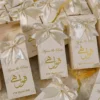 Elegant presentation of custom branded wedding favor boxes