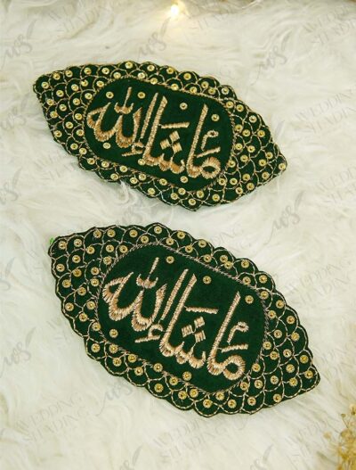 Pointed oval dark green velvet Imam Zamin with gold MashaAllah calligraphy and heavy gold rhinestone border